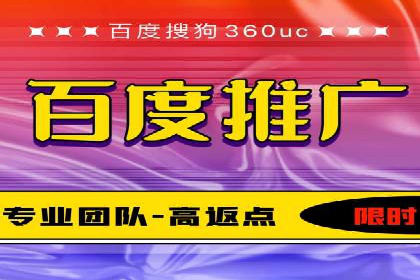 深度解析：百度搜索推广的转化率提升策略