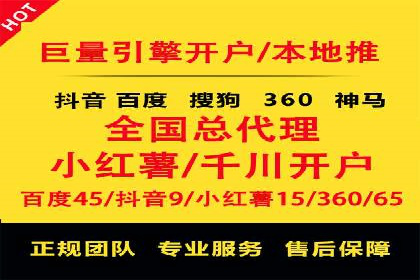 SEM代运营服务公司案例：打造高质量广告内容